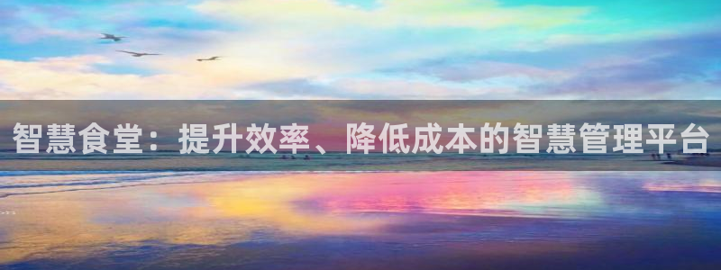 ag尊龙凯时集团