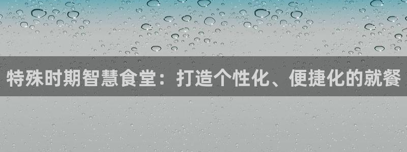 尊龙凯时为什么不封