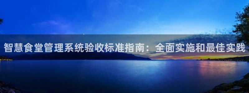 尊龙凯时国际
