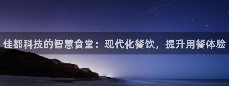 尊龙凯时平台入口