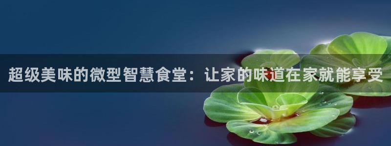 尊龙eight is enough