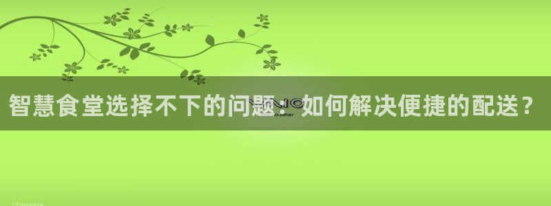 尊龙APP客户端平台