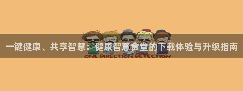 尊龙手机客户端下载